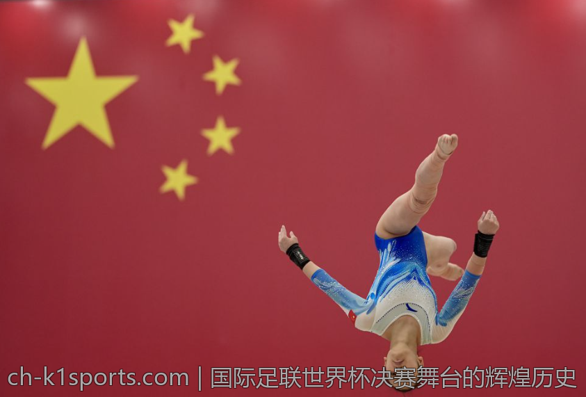 国际足联世界杯决赛舞台的辉煌历史