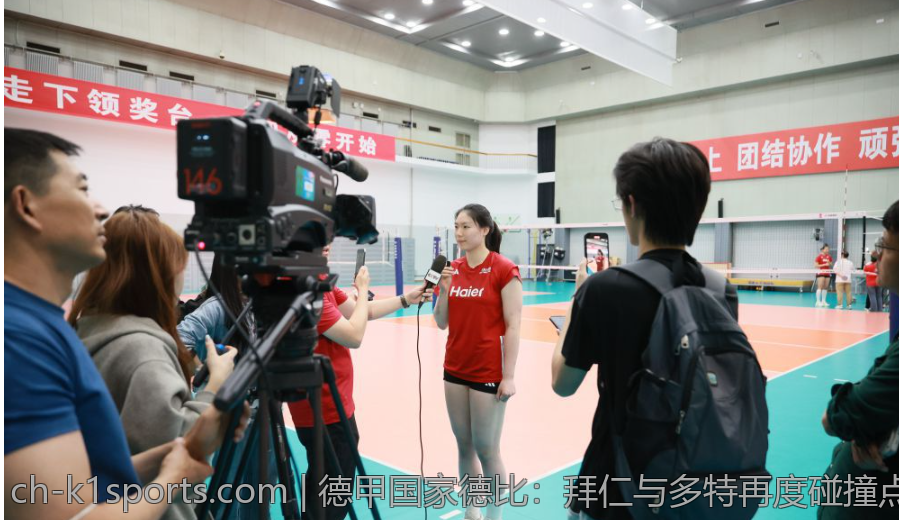 德甲国家德比：拜仁与多特再度碰撞点燃激情