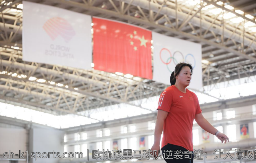 欧协联黑马球队逆袭奇迹：让人惊叹的逆转胜利故事