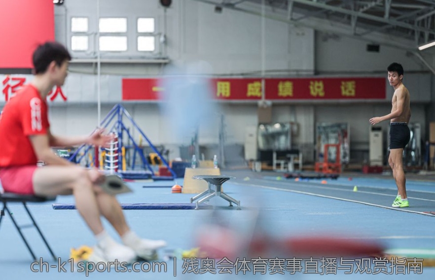 残奥会体育赛事直播与观赏指南