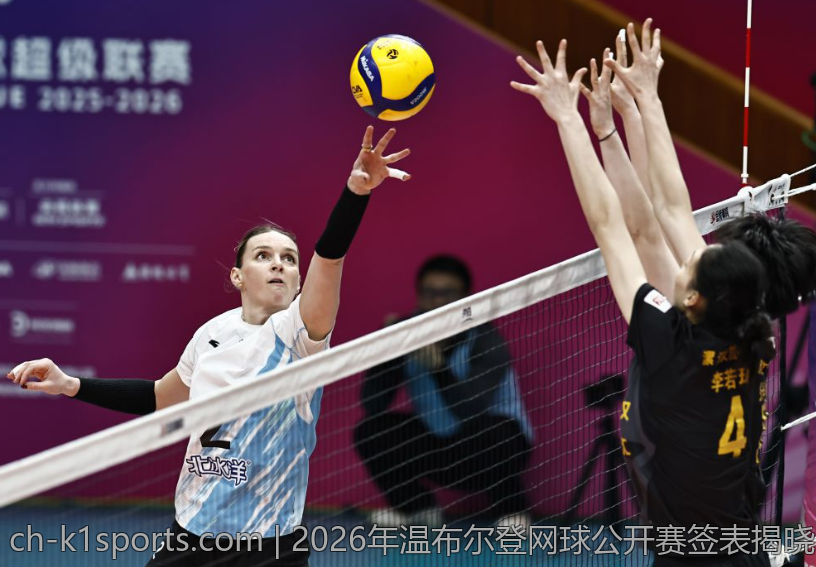 2026年温布尔登网球公开赛签表揭晓：赛程及重要对决