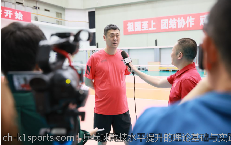 乒乓球竞技水平提升的理论基础与实践路径