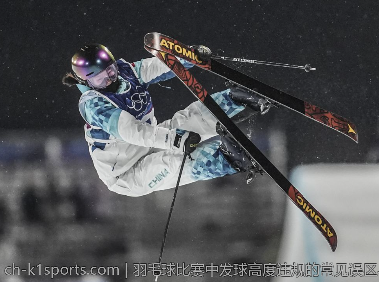 羽毛球比赛中发球高度违规的常见误区与纠正措施