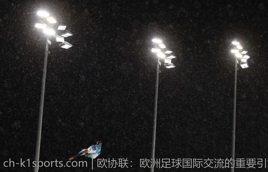 欧洲协会联赛各小组积分榜全面解读