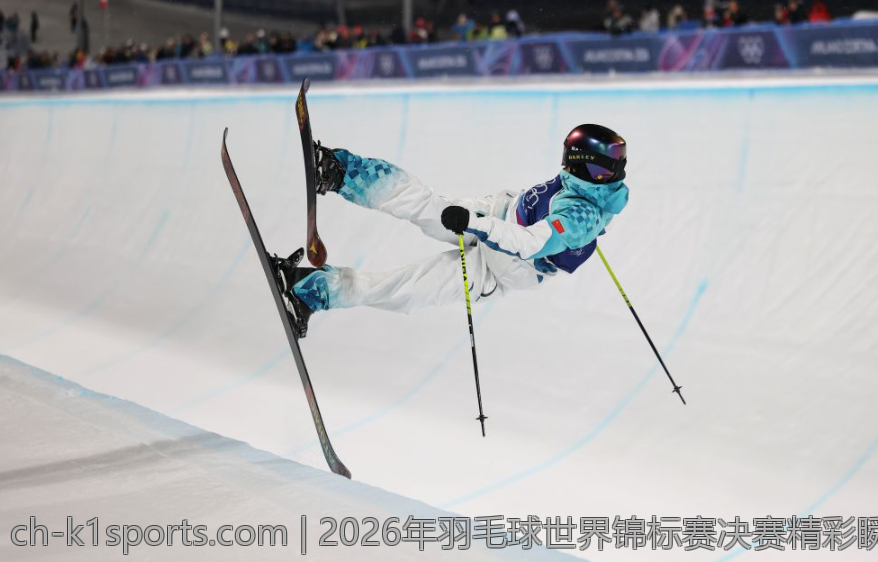 2026年羽毛球世界锦标赛决赛精彩瞬间回顾