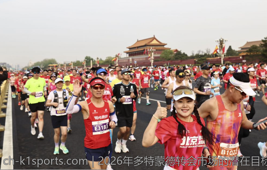 2026年多特蒙德转会市场的潜在目标分析