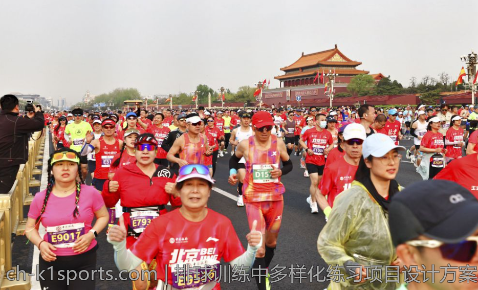 排球训练中多样化练习项目设计方案
