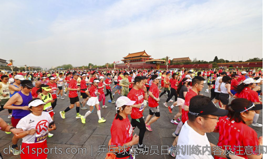 乒乓球运动员日常训练内容及注意事项