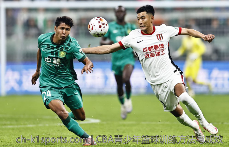 CBA青少年篮球训练方法与成效