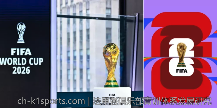 法甲各俱乐部青训体系发展研究